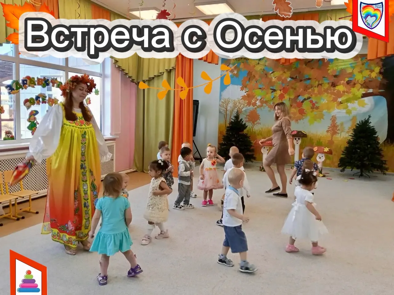 Осень 🍂- прекрасная пора! 🤗Хочется кружиться с листьями в листопаде, рисовать яркими ...