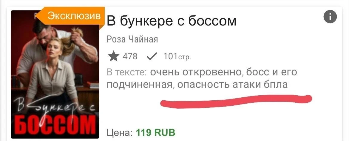 литература военного времени