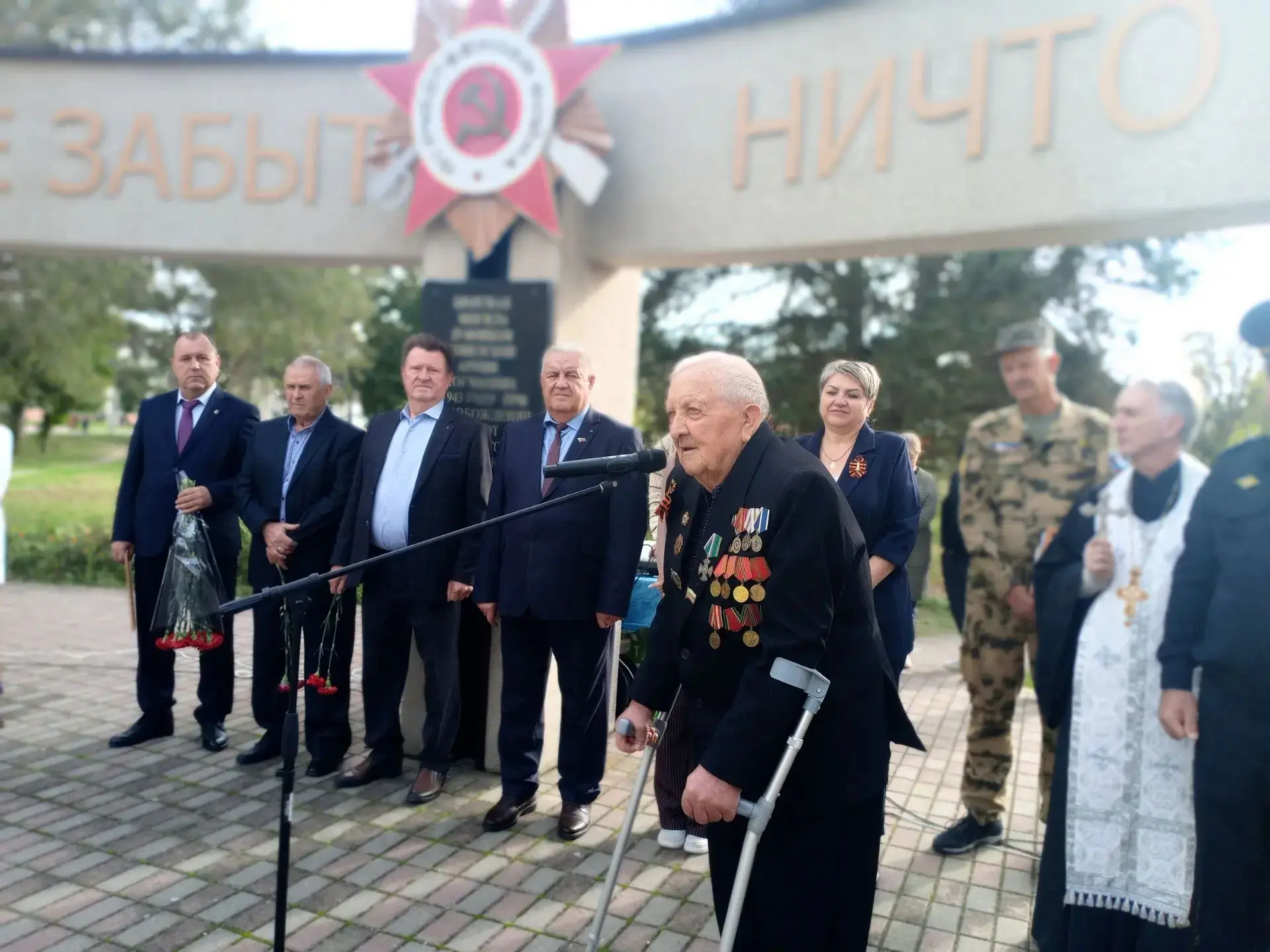 Более восьми десятков лет спустя