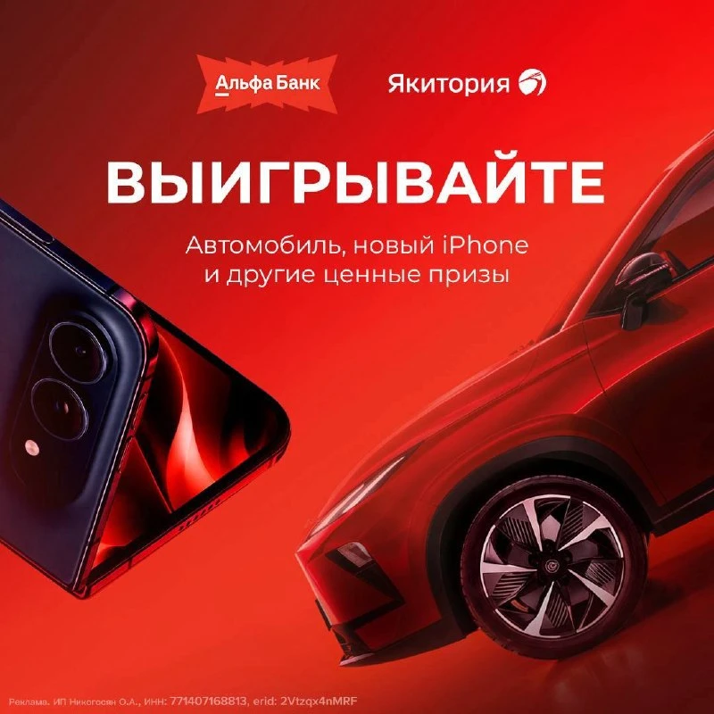 ❤ Якитория дарит десерт «Львиная доля» всем держателям бизнес-карты Альфа-Банка