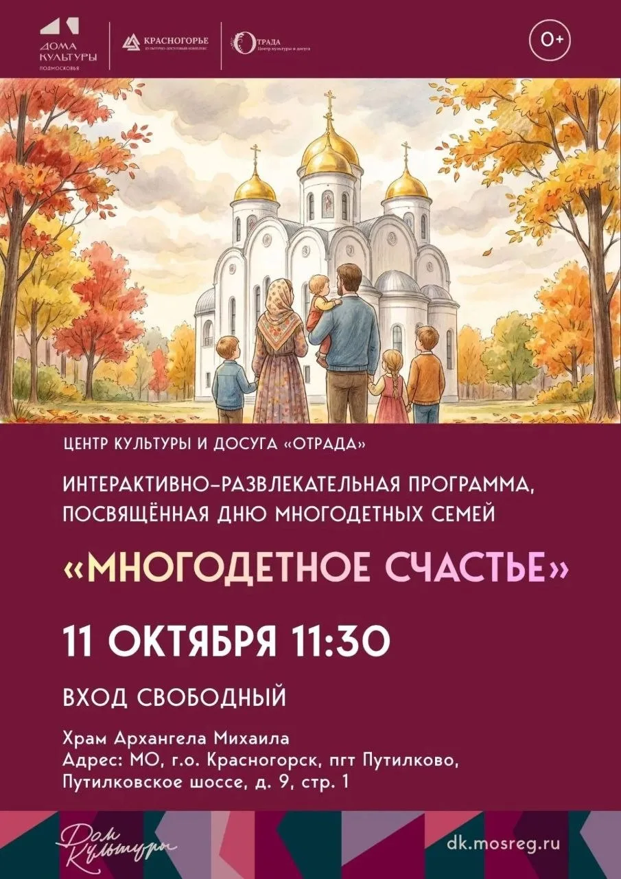 #афиша