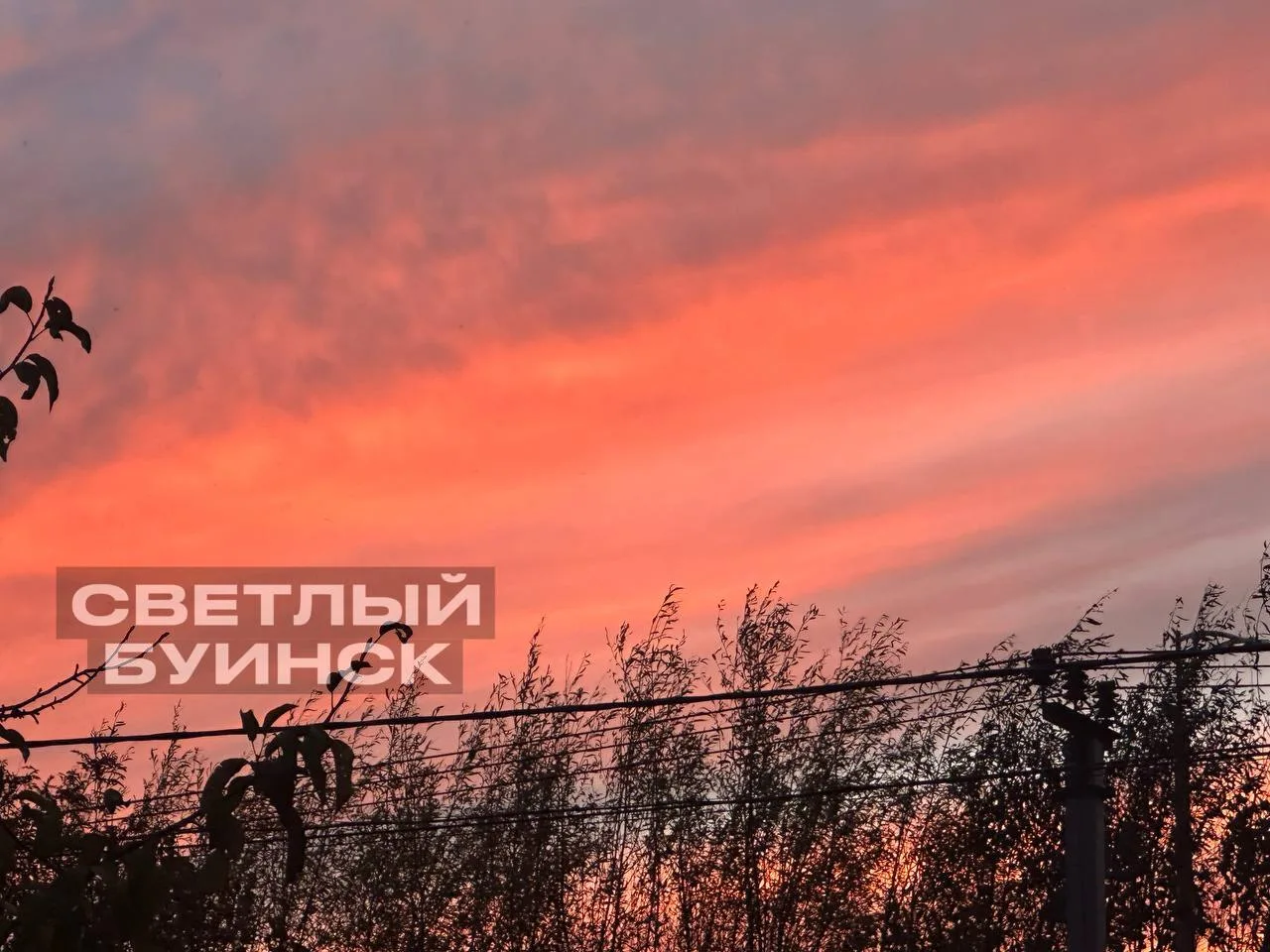 🌇 Буинск сегодня провожает день красивым закатом