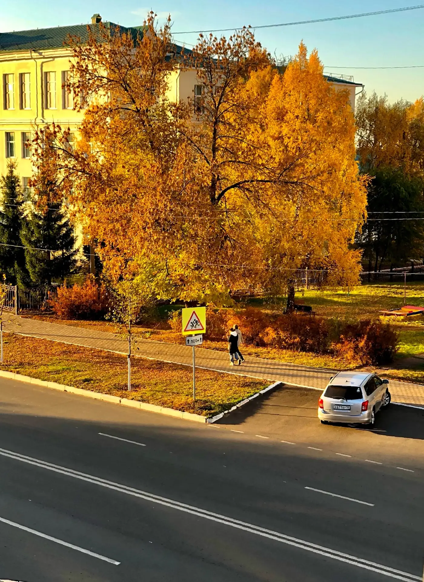 Прекрасная осень 🍁
