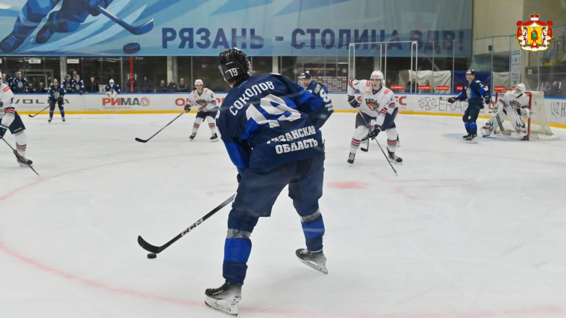 🏒 ХК «Рязань-ВДВ» обыграл «Магнитку» в домашнем матче