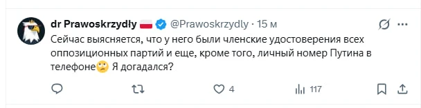 Дональд Туск заявил, что мужчина, угрожавший напасть на него и министра обороны, задерж...