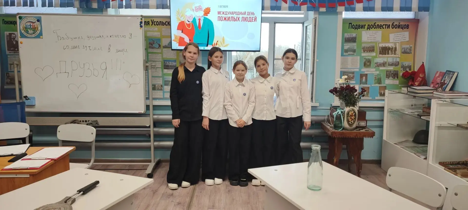 🎉 Движение Первых: «Бабушка, дедушка и, конечно, я — самые лучшие в мире друзья!» 💛