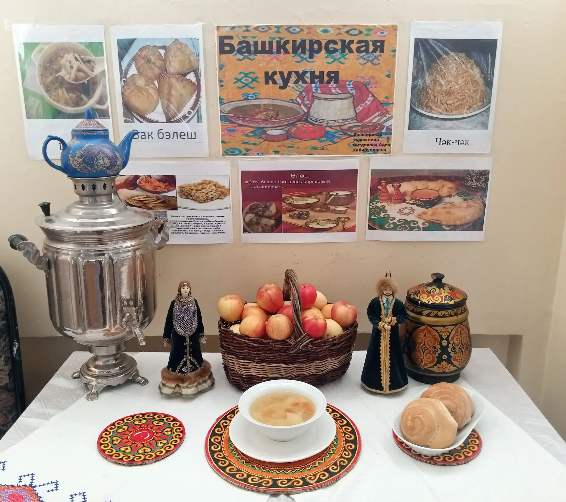 Сегодня, 9 октября 2026 года, в нашей школе прошёл невероятно вкусный и колоритный праз...