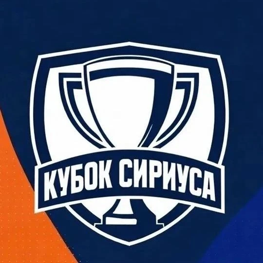 🔥 КУБОК СИРИУСА: УВЕРЕННЫЙ СТАРТ АФИПСКИХ ЮНИОРОВ! 🔥