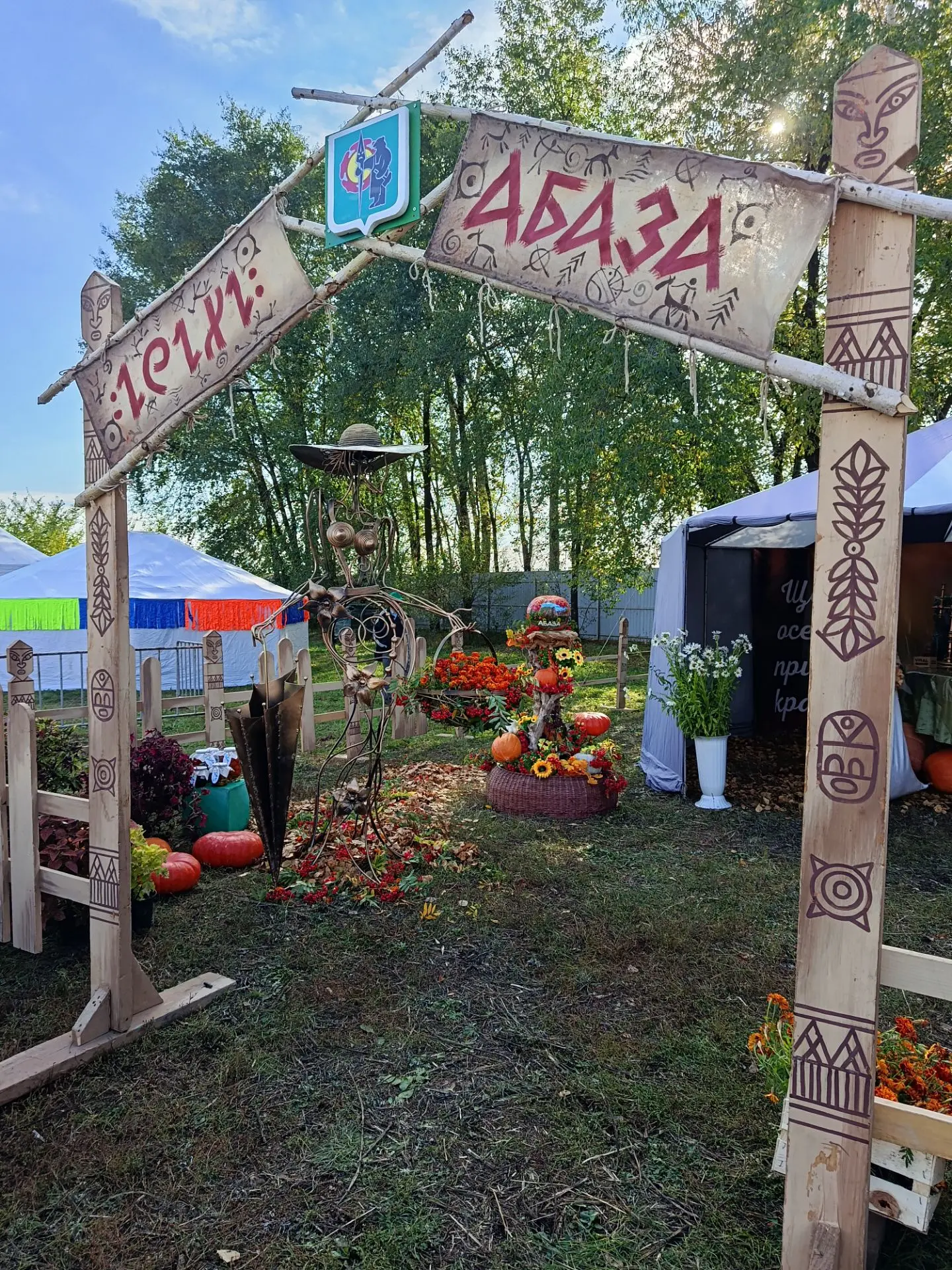 Абазинский культурный центр на Республиканском празднике Уртун Тойы готов к приему гост...