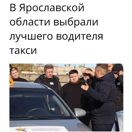 🏆 Победил Тигран Миллер. Он будет представлять область на Всероссийских соревнованиях.
