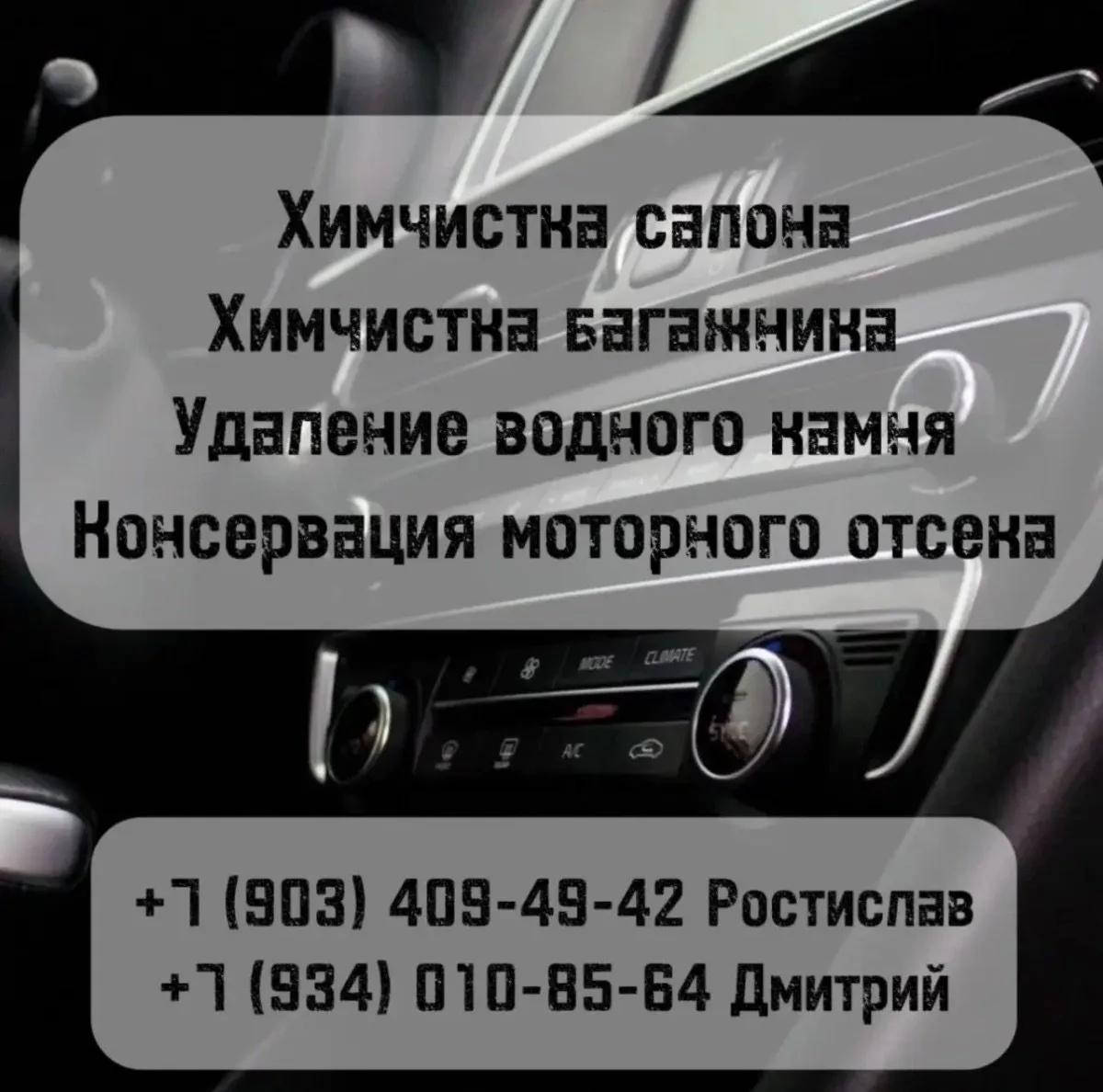 📉 СНИЖЕНИЕ ЦЕНЫ 📉