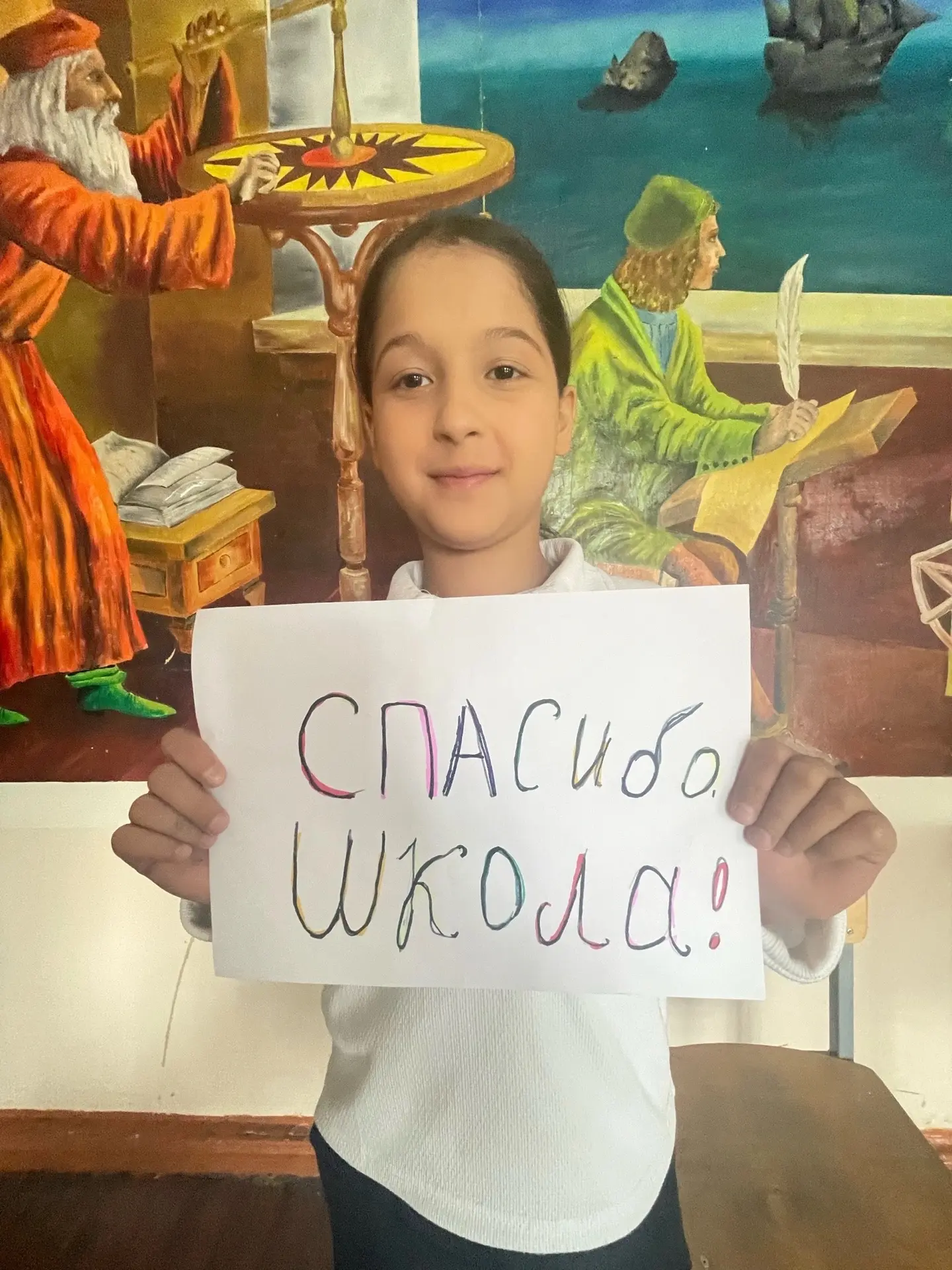 Учащиеся школы приняли участие в акции «Спасибо, школа!» приуроченной ко дню учителя 👩‍🏫