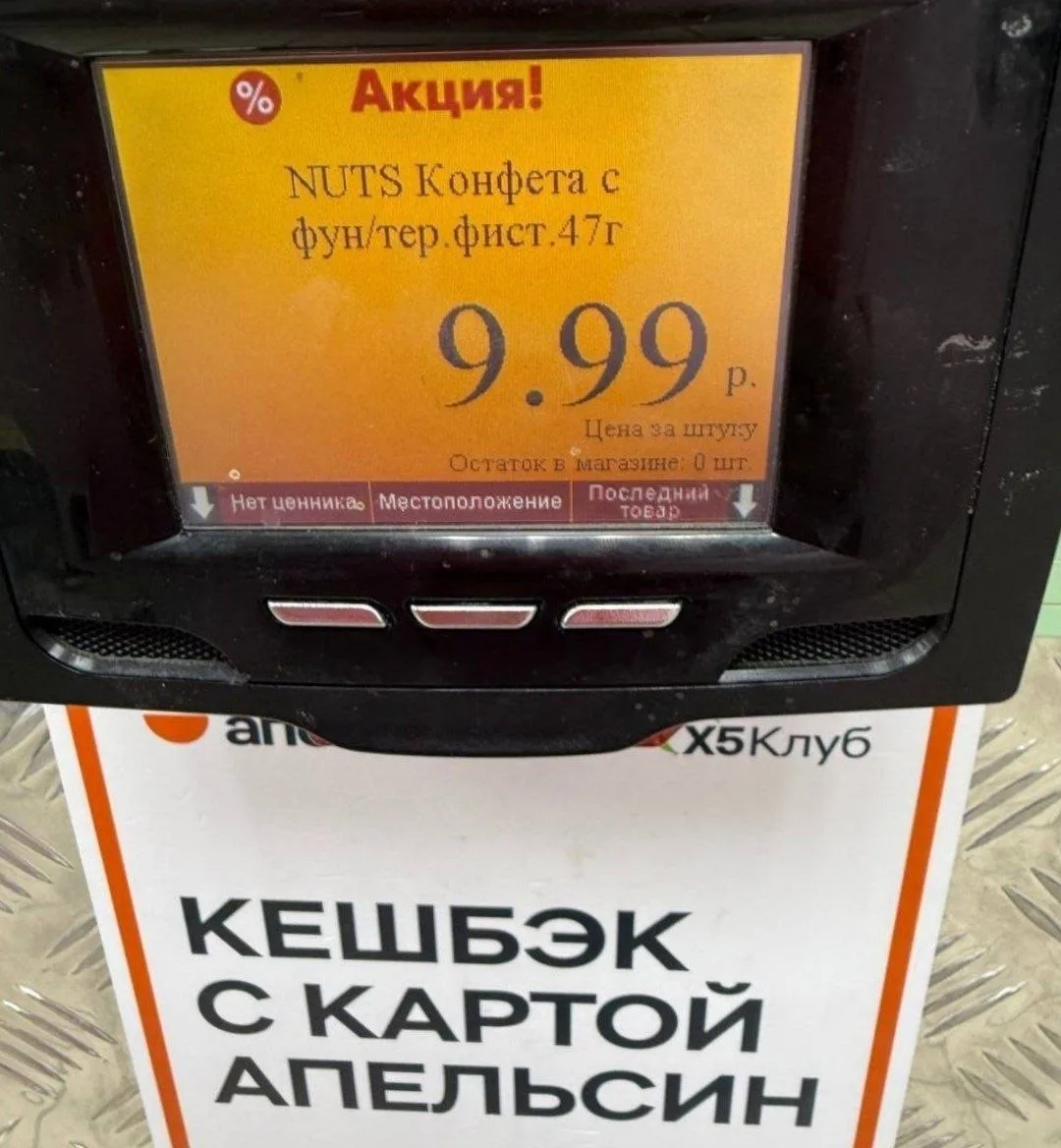 Ищите в своих пятерочках❤️