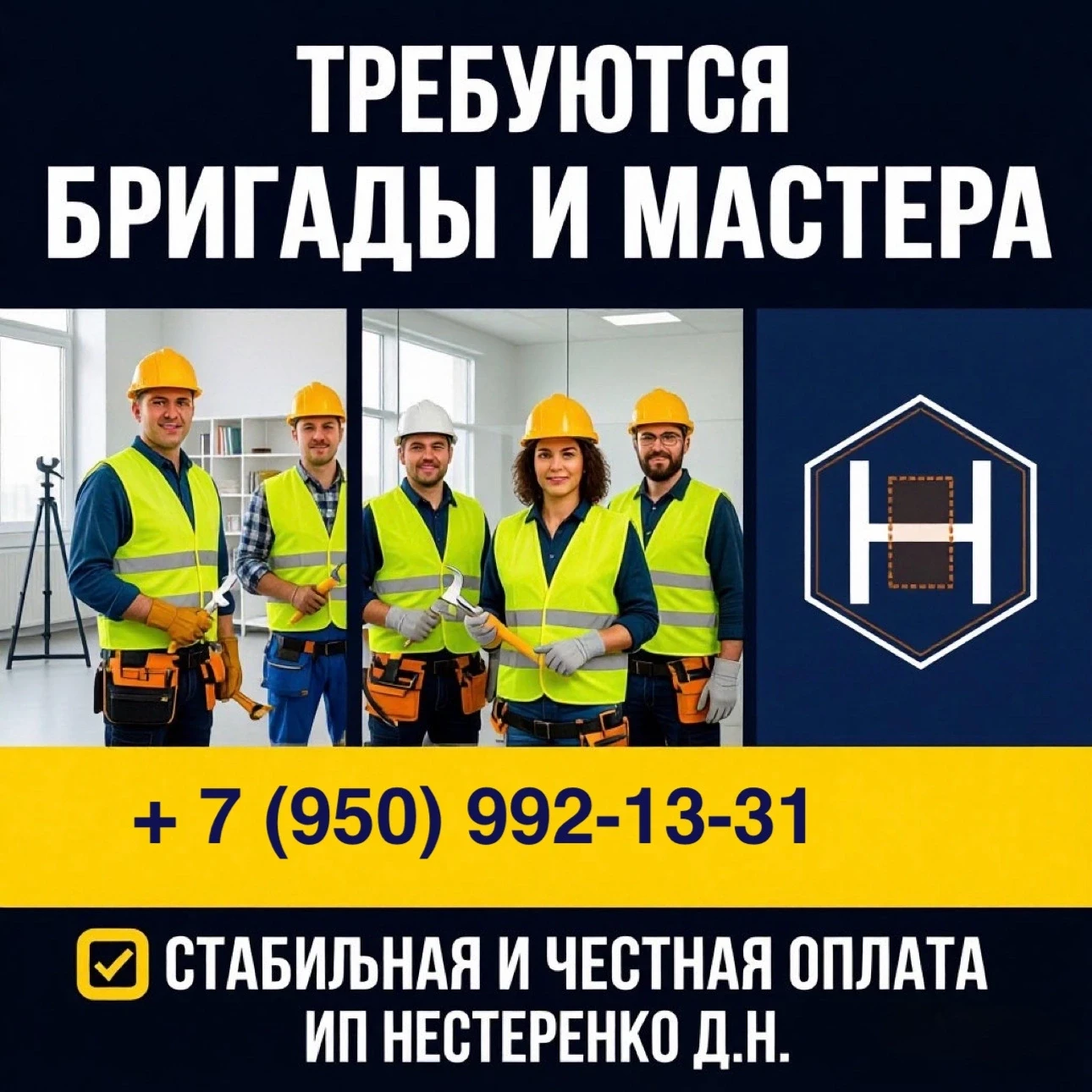 📢ВНИМАНИЕ:
