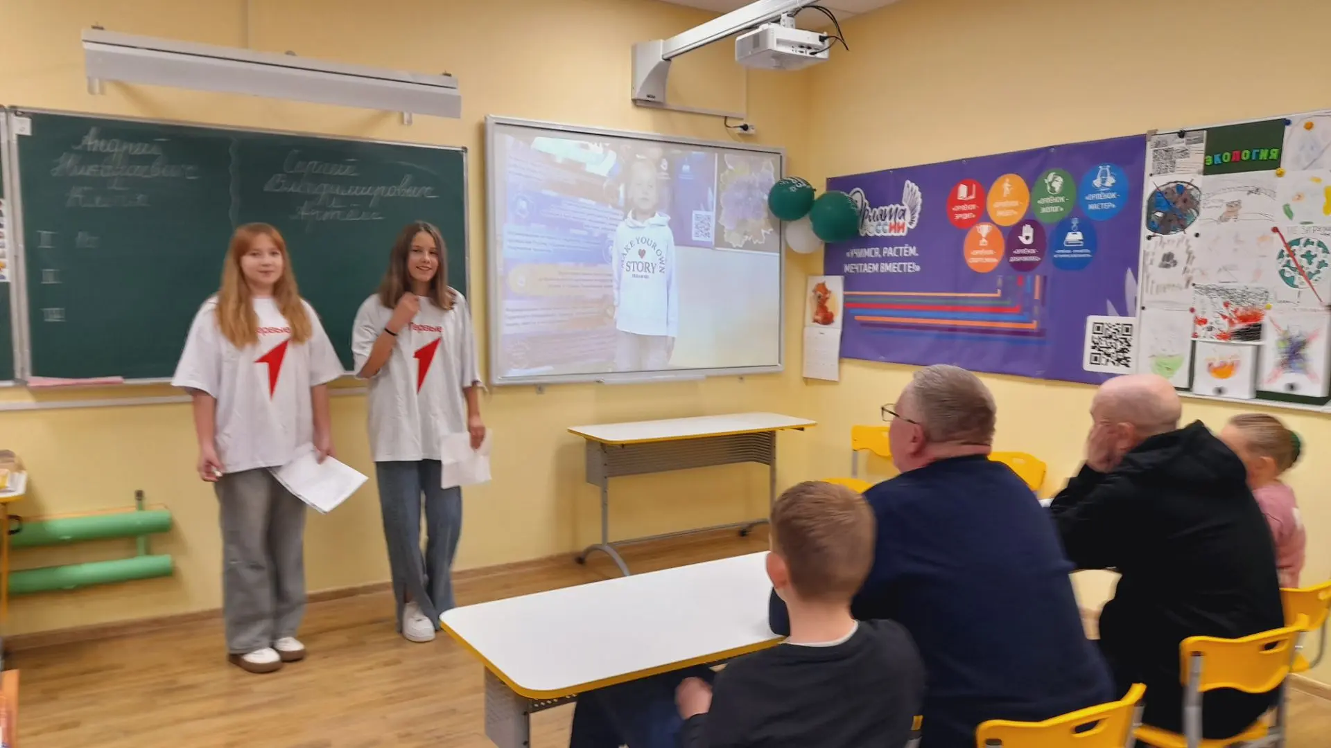 😊😊😊 14 октября в Кусинской школе прошла игра "Устами младенца: Папина версия", приур...