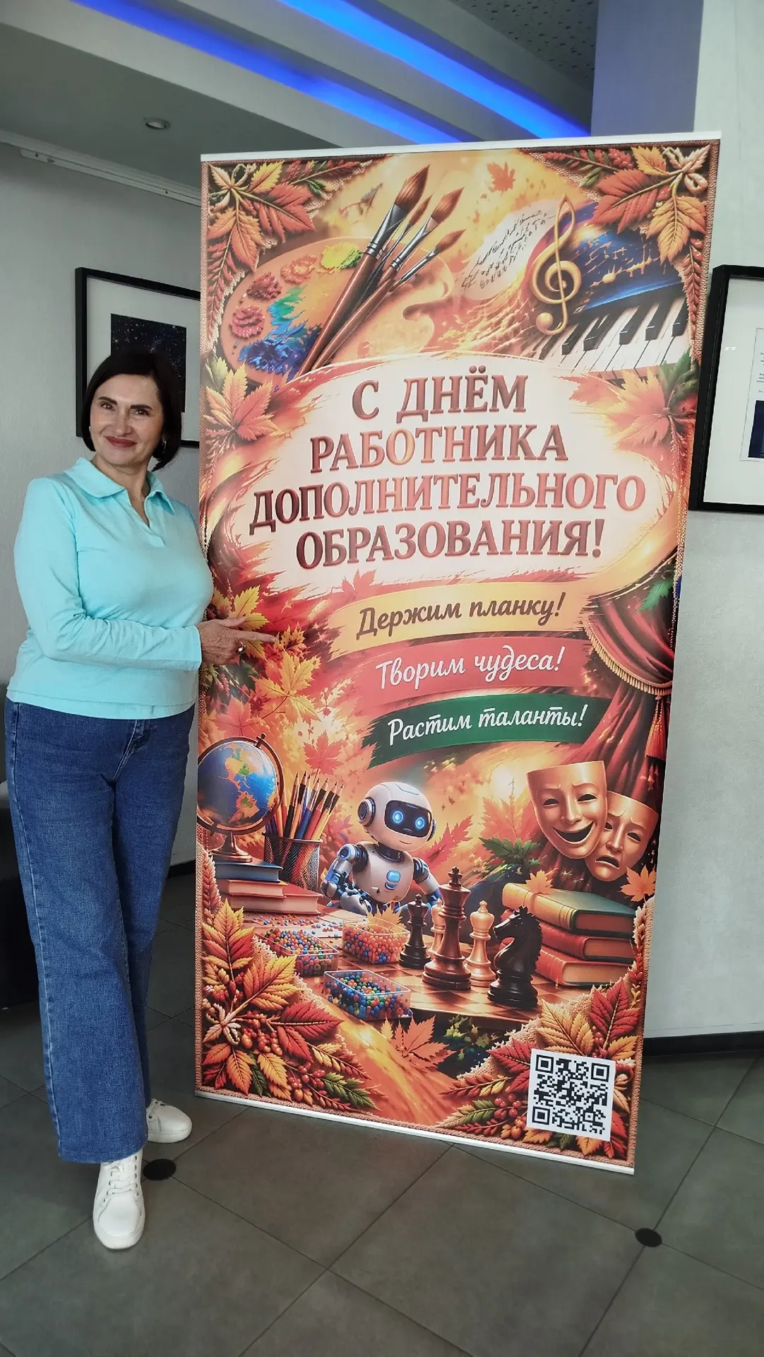 🌟 НАШ МЕТОДИСТ — АКТИВНЫЙ УЧАСТНИК РЕГИОНАЛЬНОГО ПРОЕКТА! 🌟
