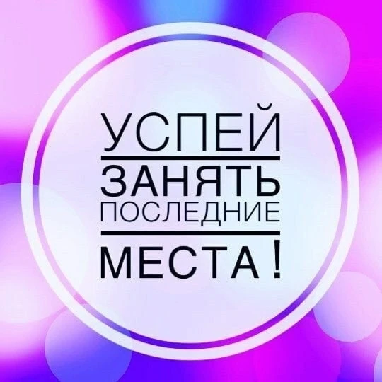 ⚡Остается все меньше мест для участия в II окружном Чемпионате компетенций "ЮниорПрофи".