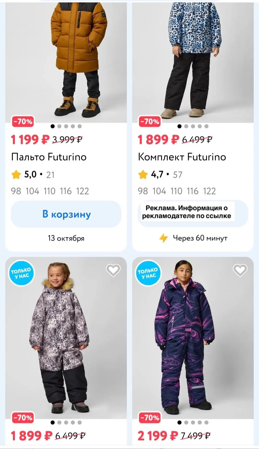 🩷 Разбираем ‼️