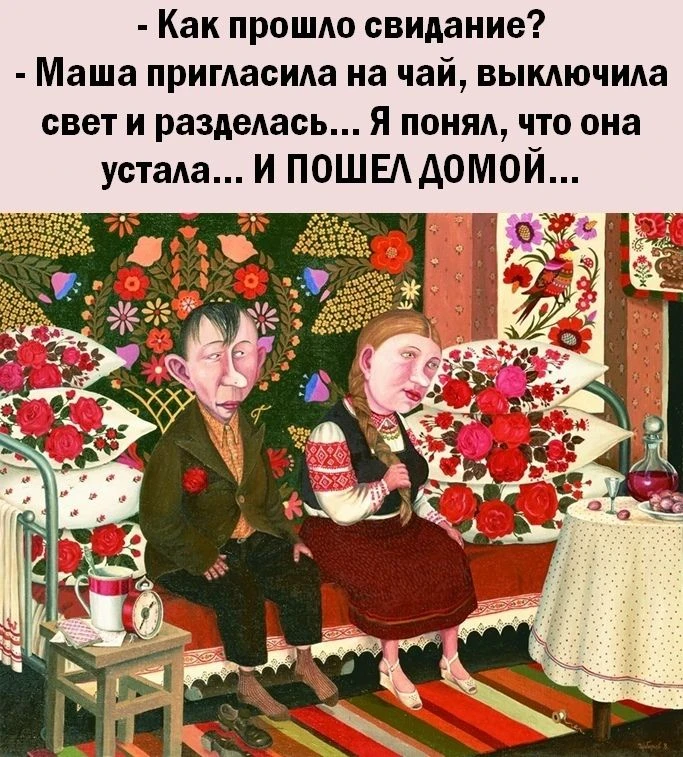 📍Лучшие еврейские анекдоты тут: https://max.ru/odessahumor
