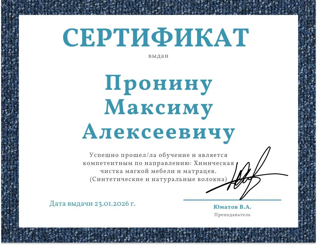 Если вдруг кто-то подумал что я самоучка, то на этот случай есть сертификаты)