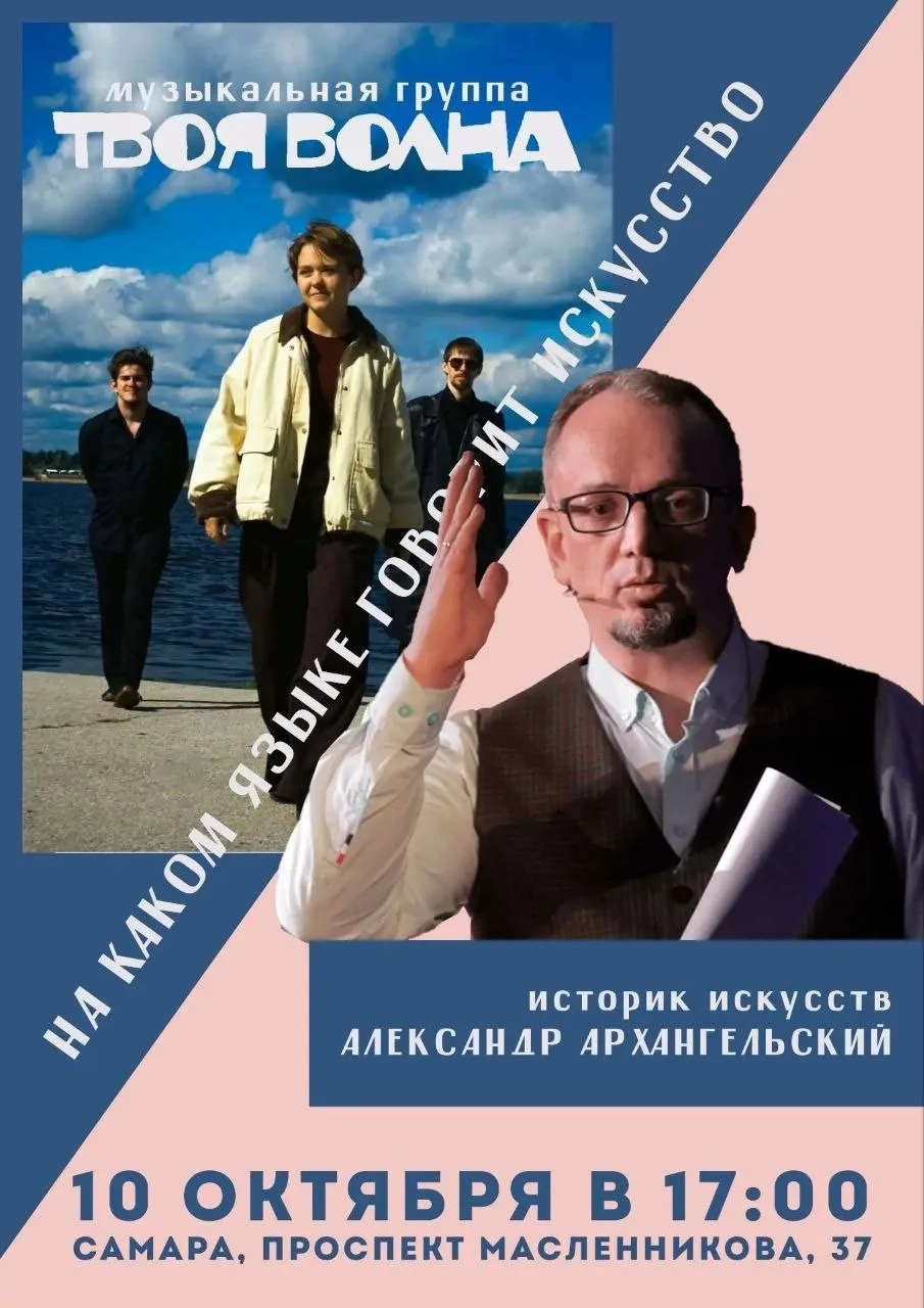 По благословению митрополита Самарского и Новокуйбышевского Феодосия