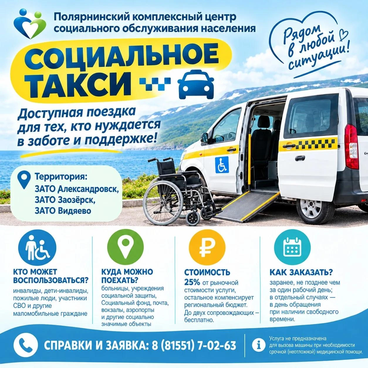 #Объявления@plkcson