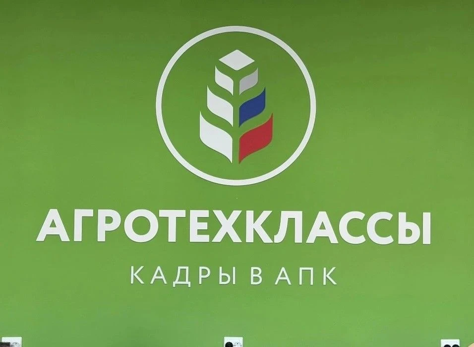 🎓📚В Старочурилинской школе открываются агроклассы: инвестиции в будущее АПК!