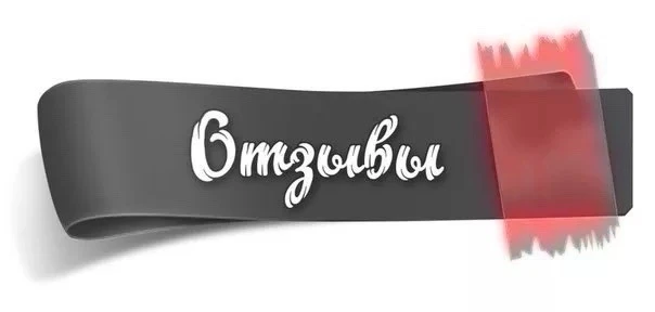 ✅БЕЗ ВЛОЖЕНИЙ✅