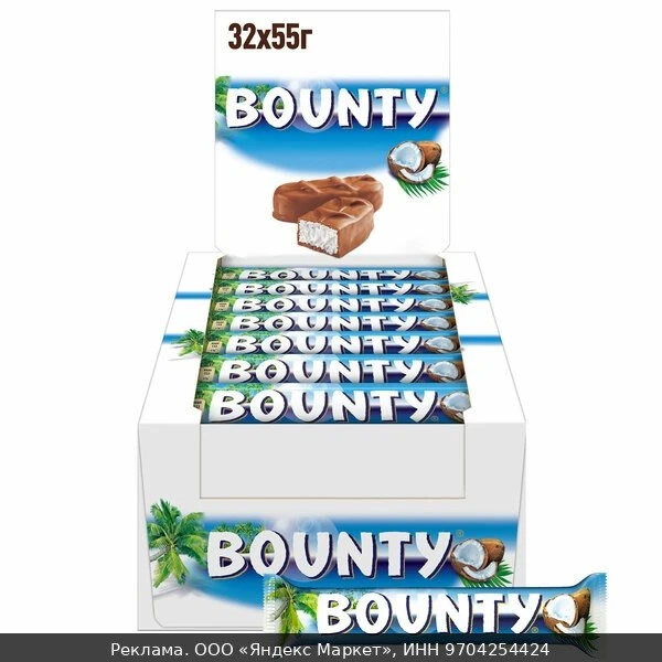 🍫Шоколадные батончики Bounty, кокос в молочном шоколаде, набор батончиков, 32 шт по 55 г