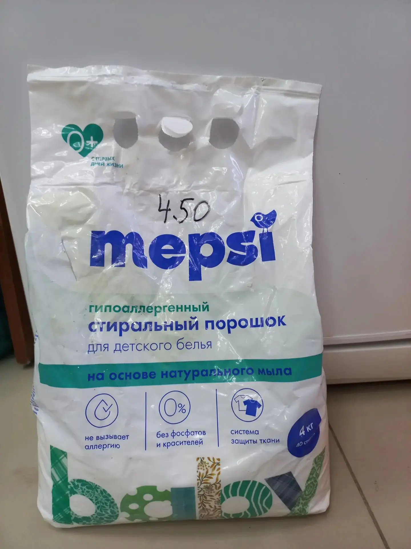 Стиральный порошок Mersi 4кг — 450₽