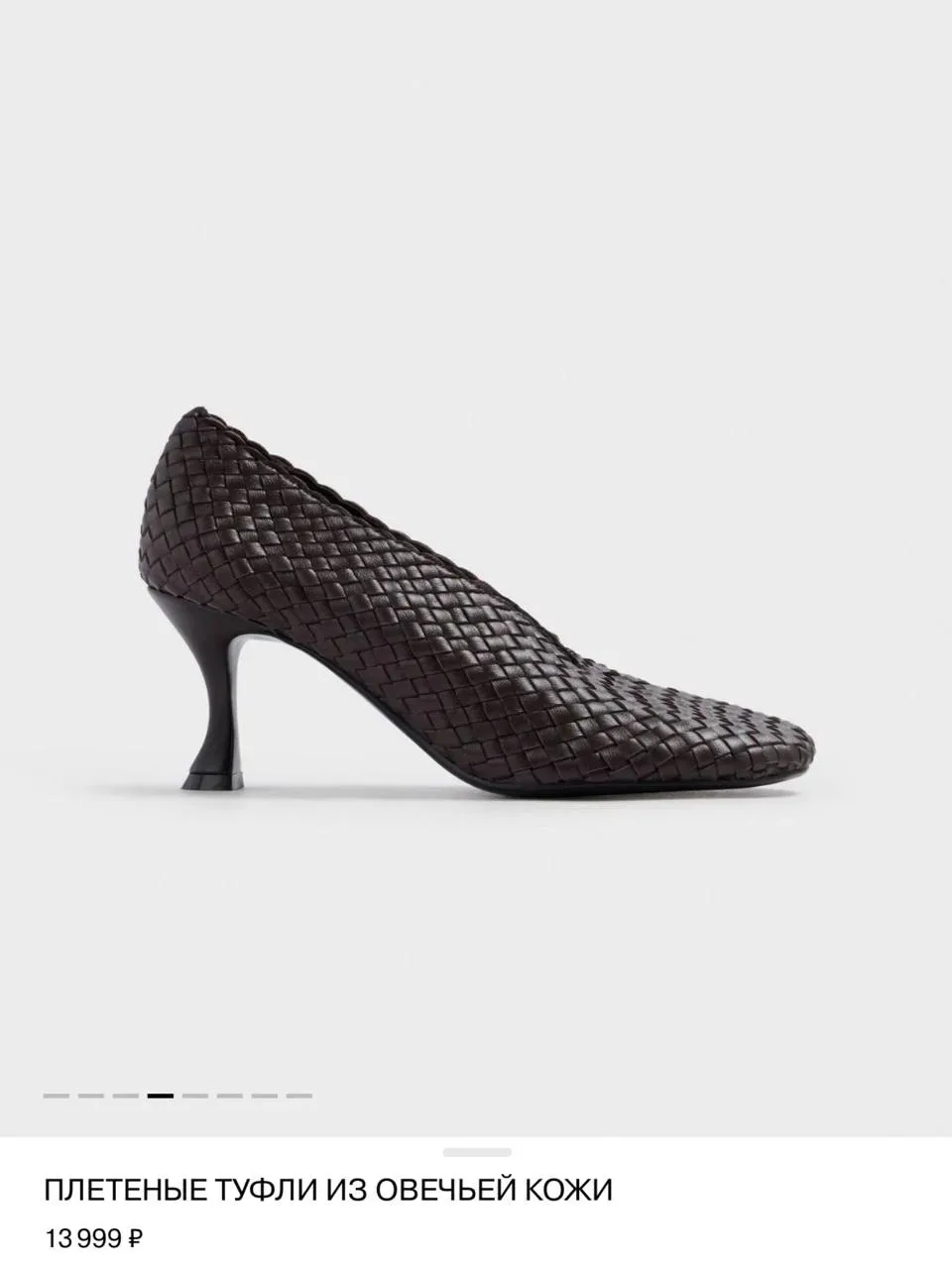Не могу молчать о том, что в Lime завезли Bottega Veneta: мерила, очень удобные, мягкие...