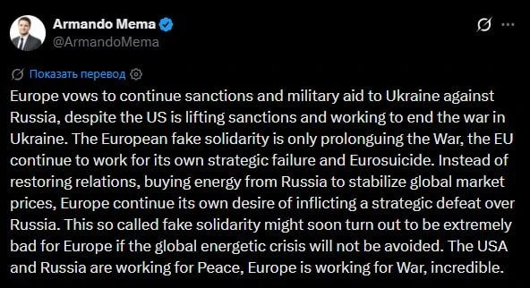 «США и Россия работают ради мира, а Европа — ради войны», финский политик Армандо Мема ...