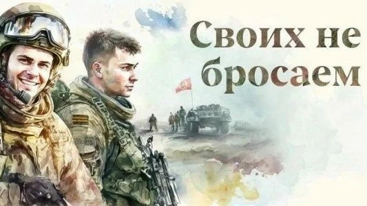 Татарский округ запускает сбор средств на квадрокоптеры для бойцов спецоперации