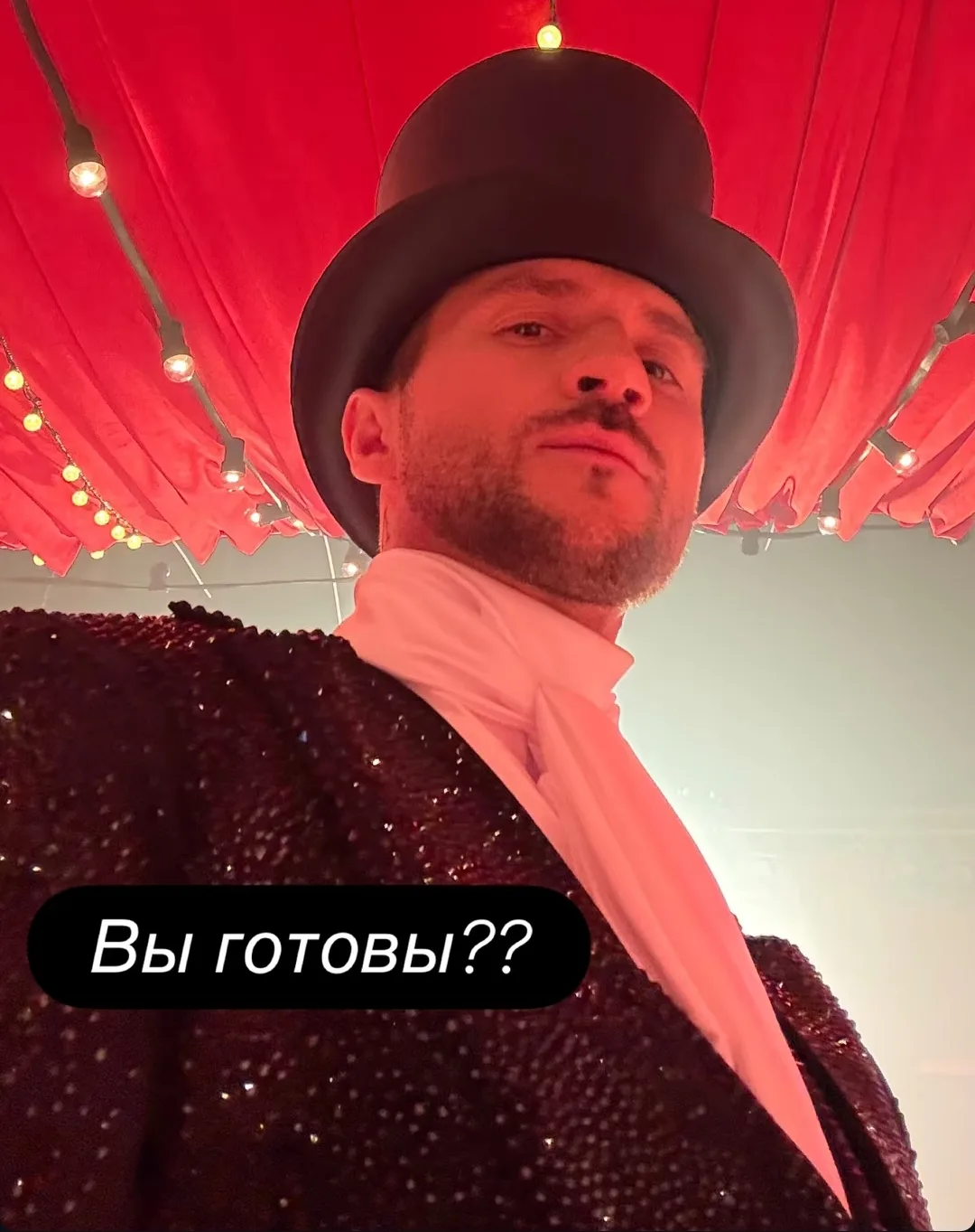Санкт-Петербург, вы готовы?