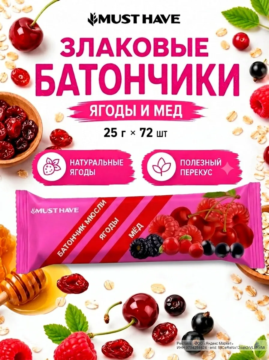 🟡 Яндекс Маркет