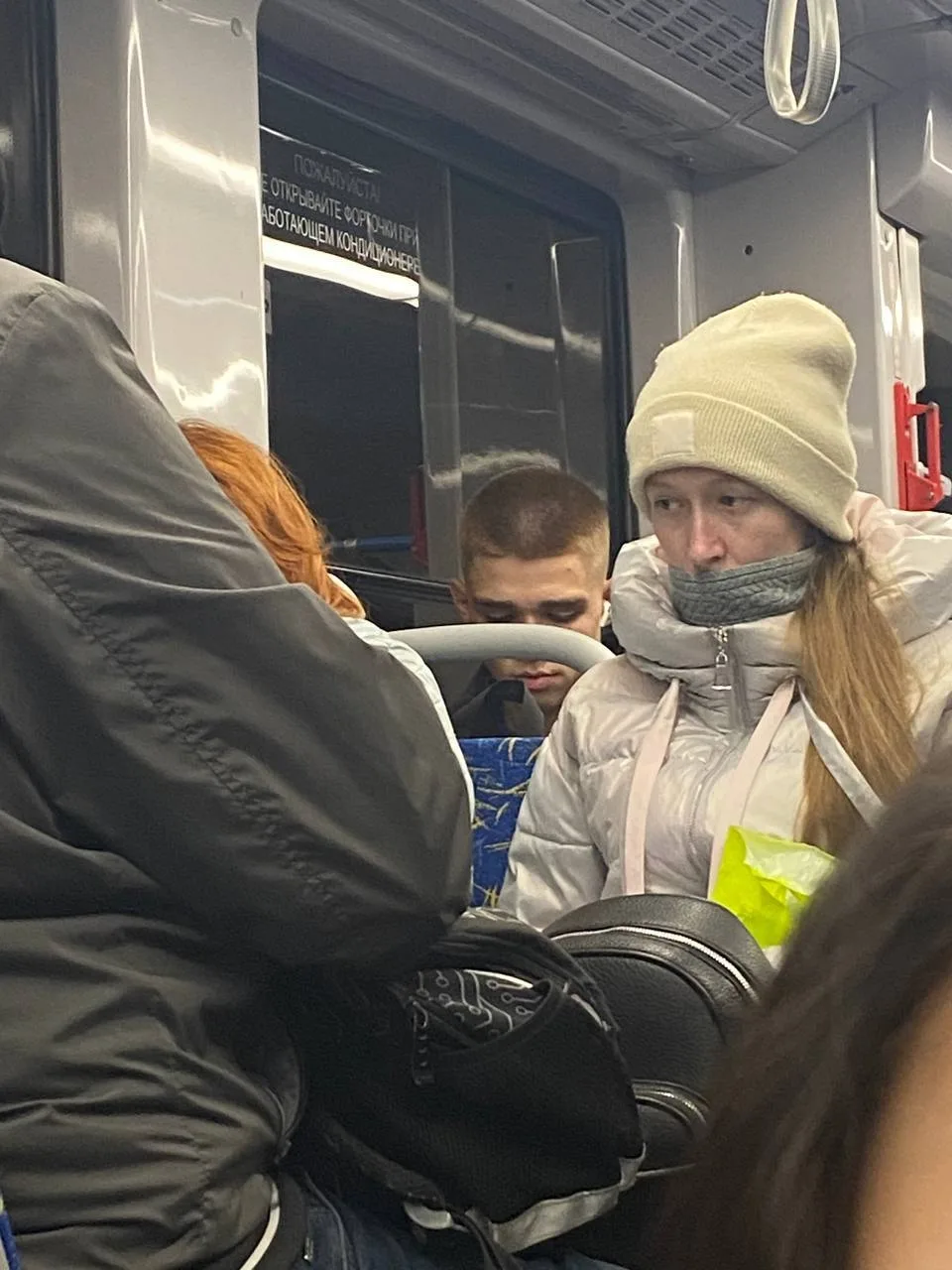 ищу парня, 9 октября ехал в 3 трамвае, вышел на кс