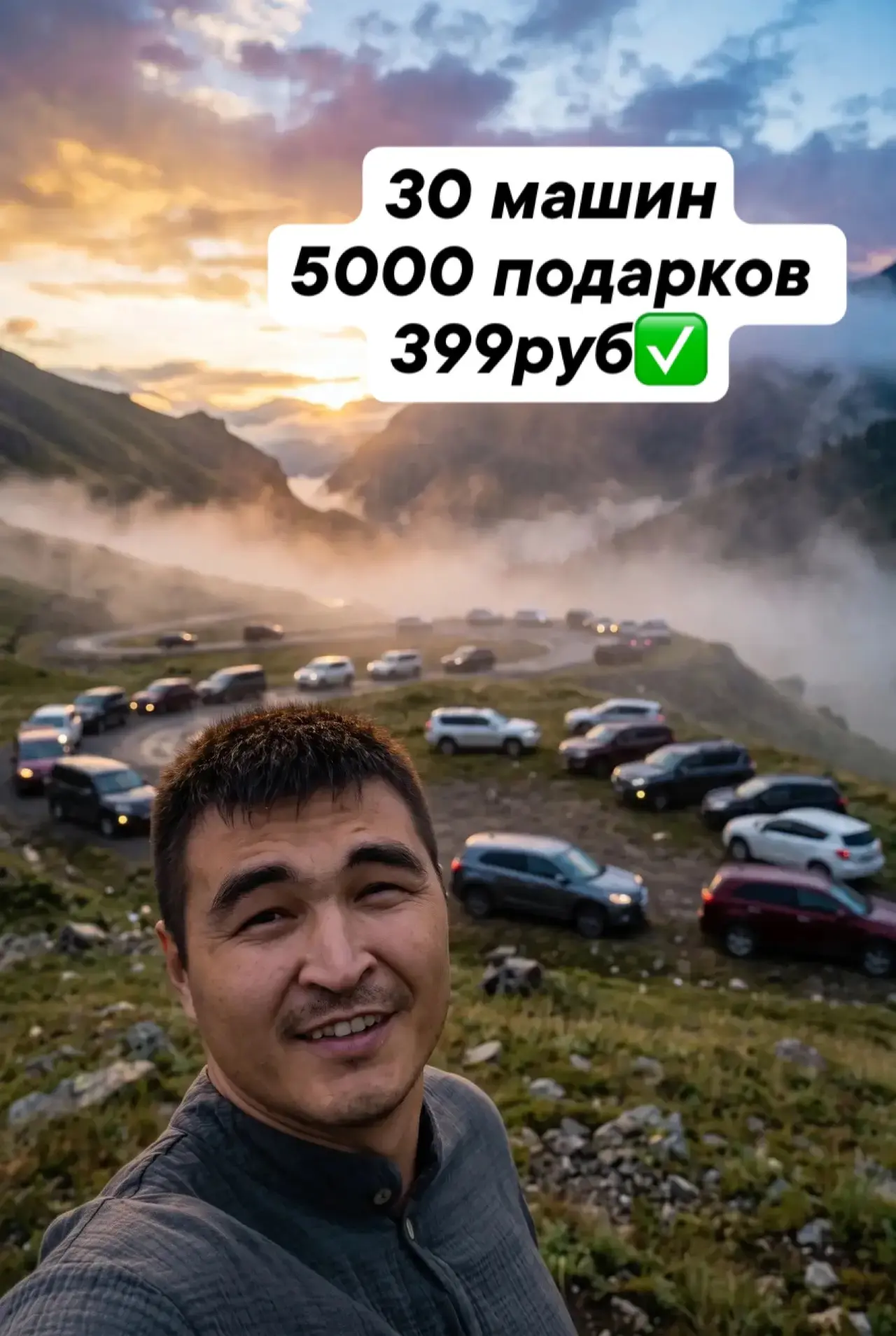 В эту Пятницу в 9.00 Стартуем 🙏