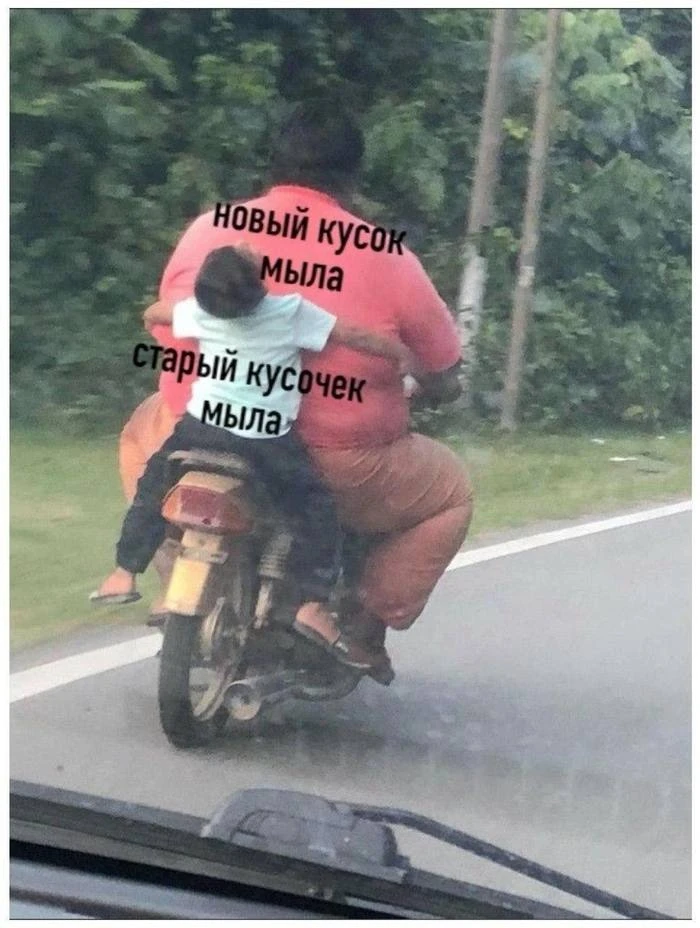 МЕМАСНАЯ
