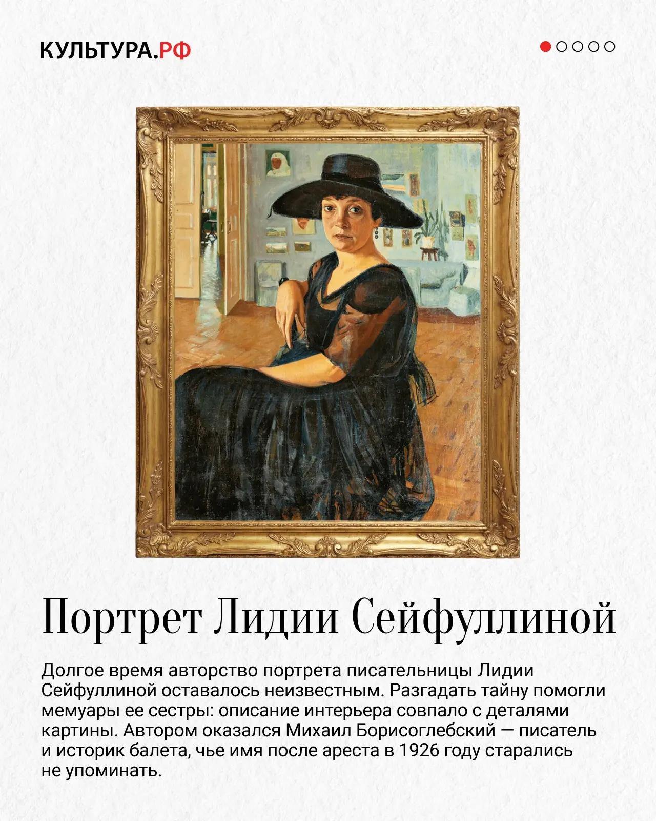 Тайна имени: что скрывают картины неизвестных художников?