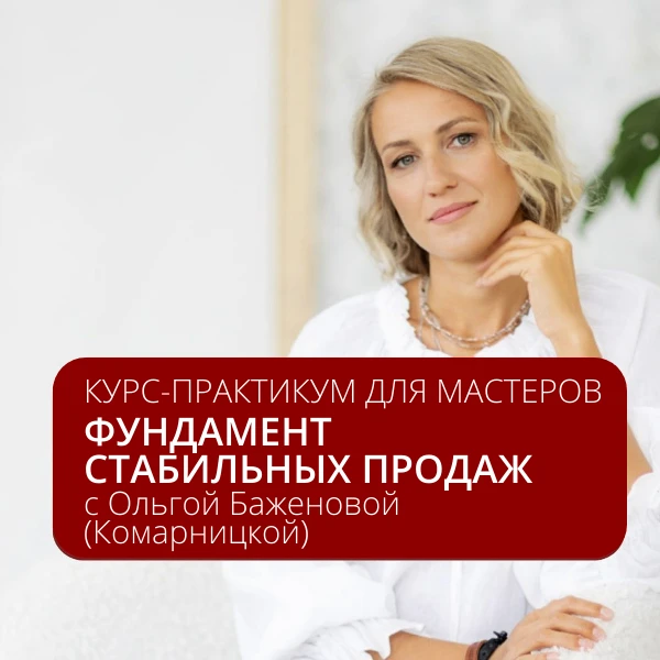 🔥 Сегодня последний день набора на курс «Фундамент»