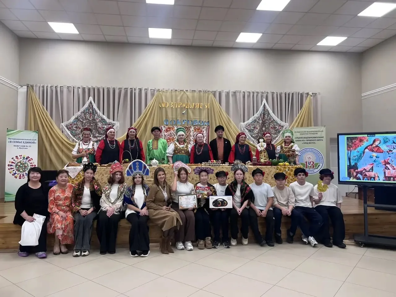 Сегодня наша команда 7а класса выиграли Гран-При на соревнованиях  «Посиделки на Покров...