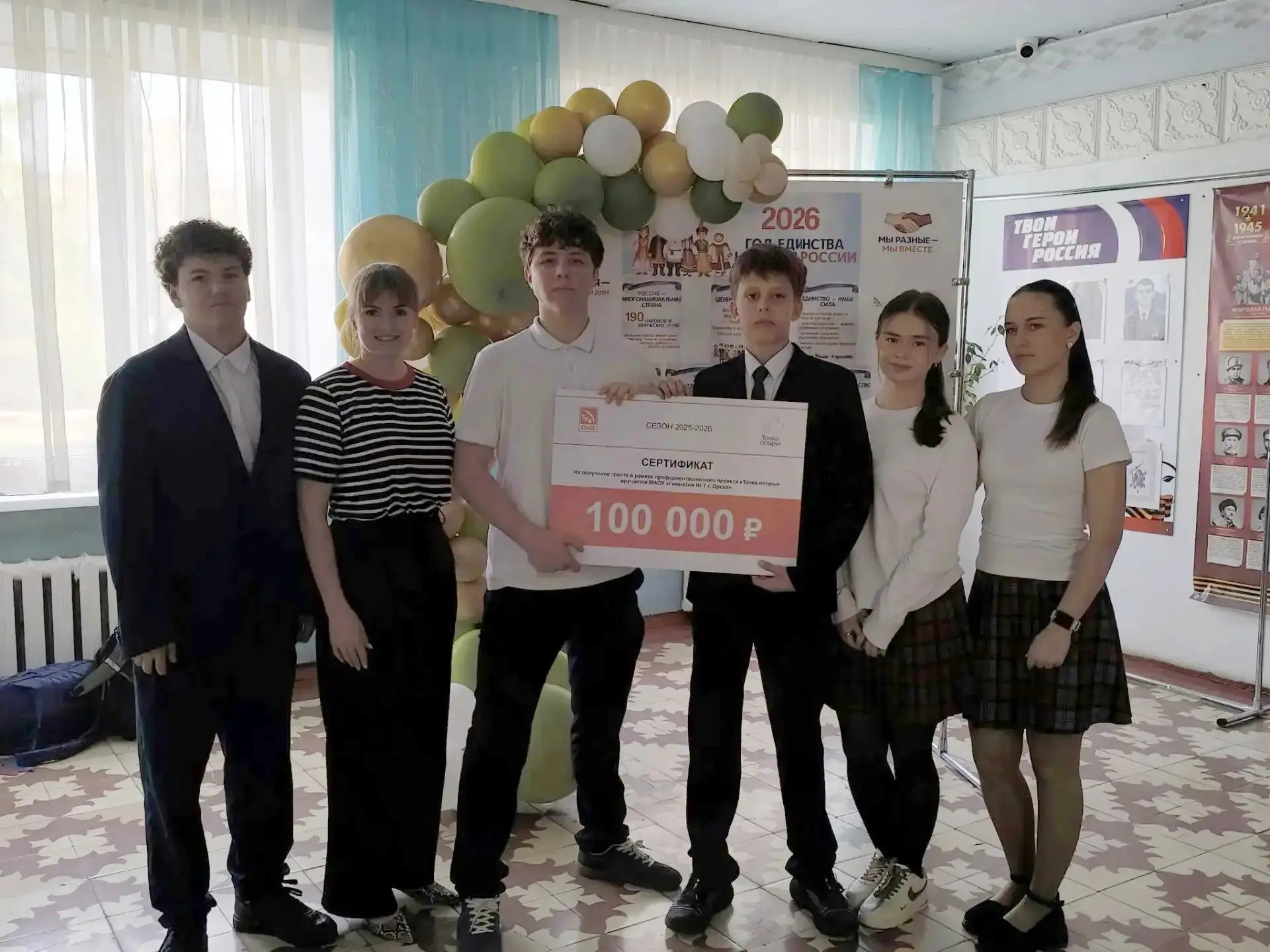 🥉 Когда команда в сборе 🥉