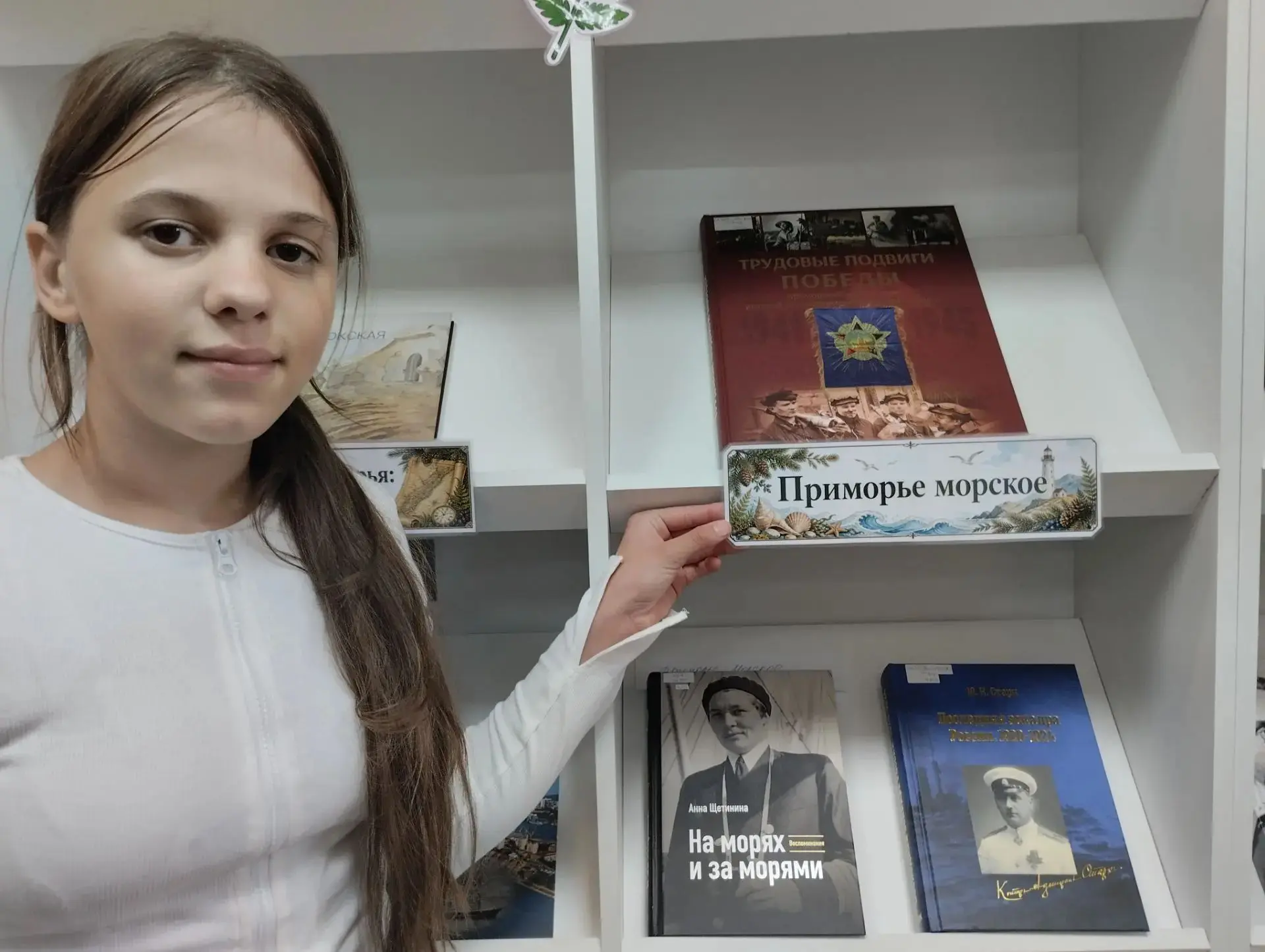 Я ВЫРОС ЗДЕСЬ...