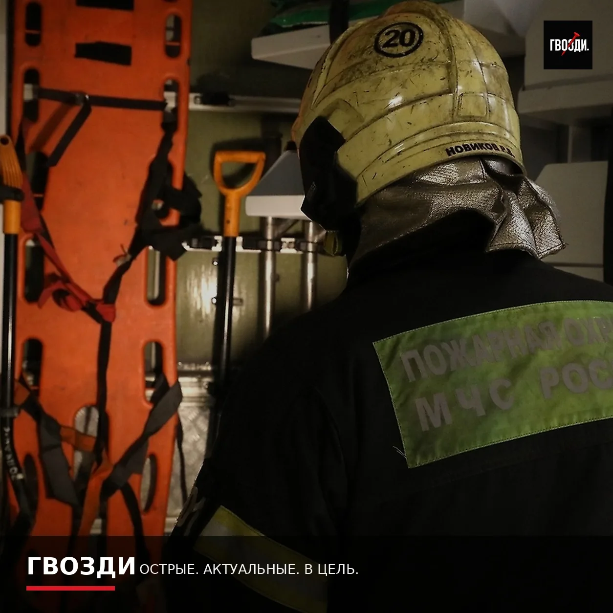 В Подольске после разгерметизации газовой ёмкости загорелся ангар на 2,4 тысячи «квадра...