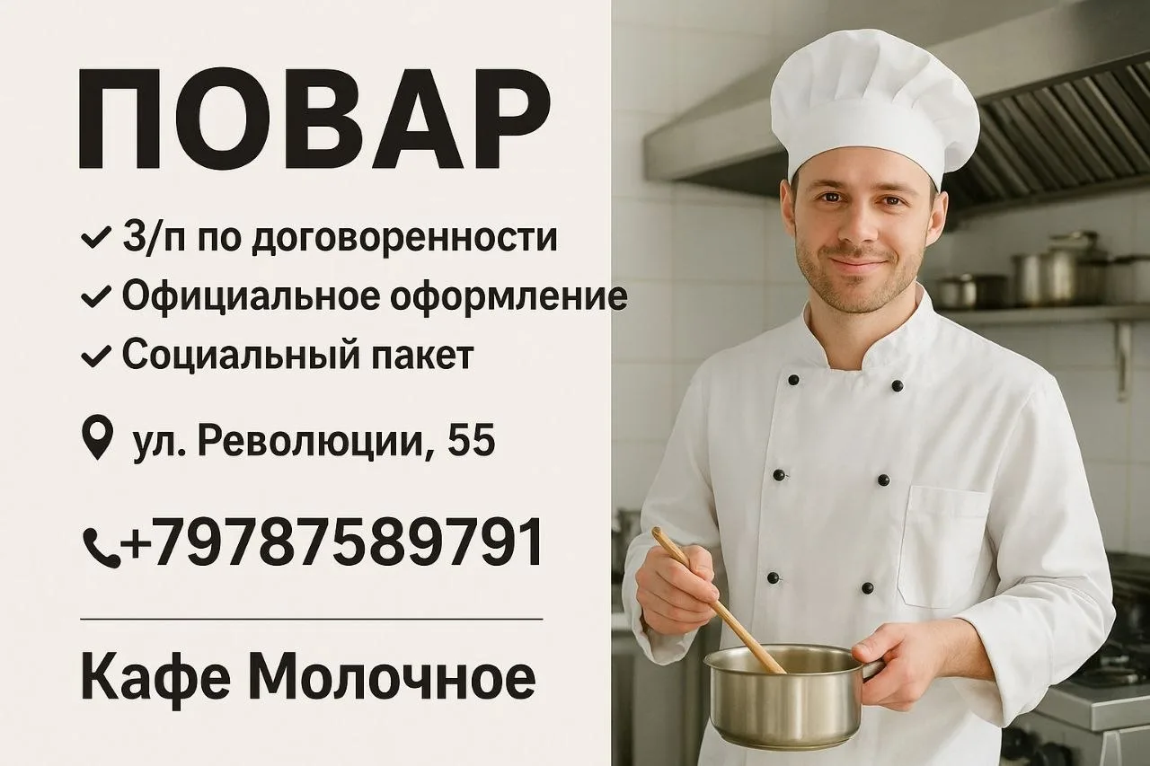 ✅ Мы в Телеграм | Мы в МАХ