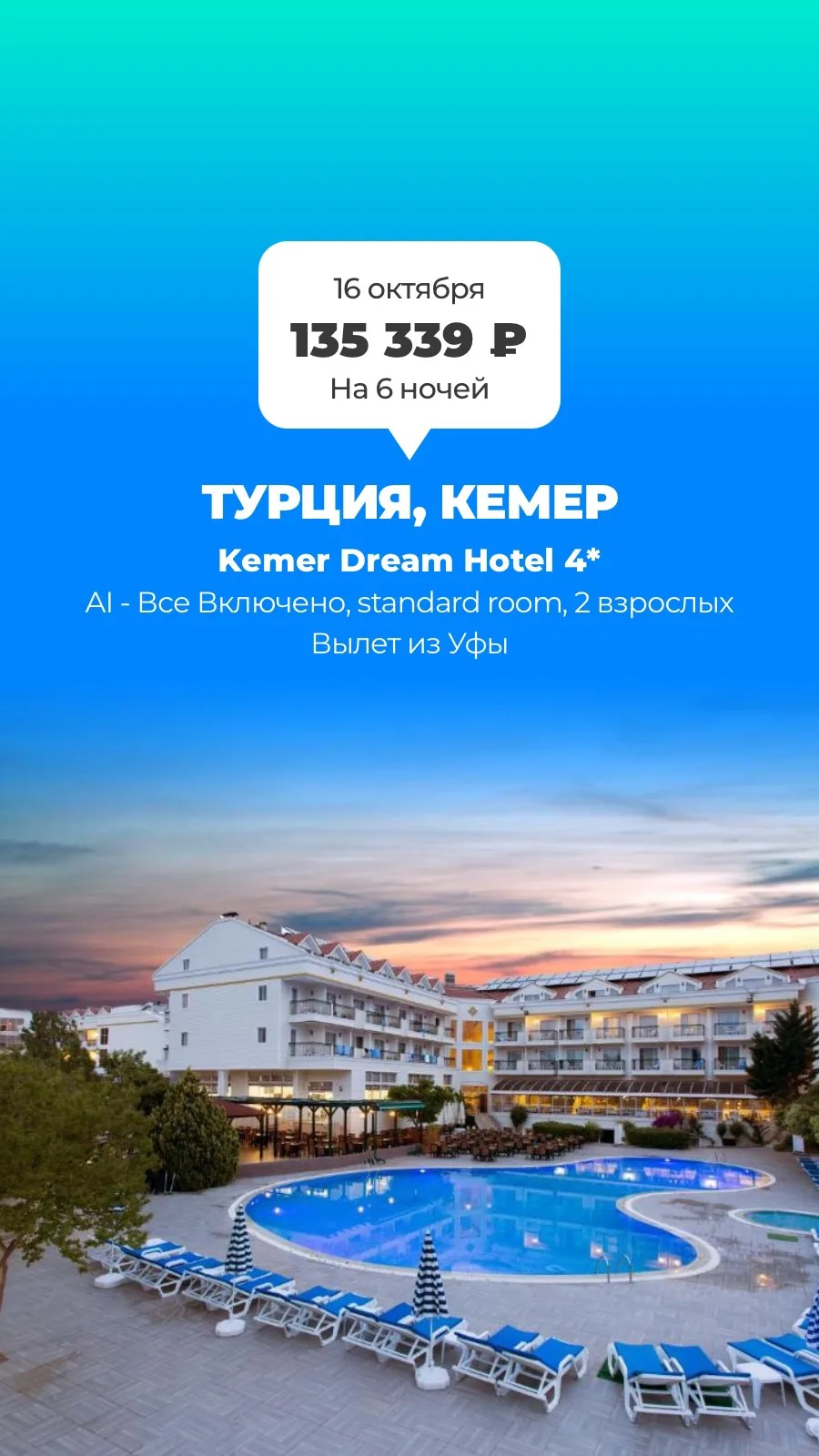 Мои любимые туристы вернулись из отпуска! 🥳