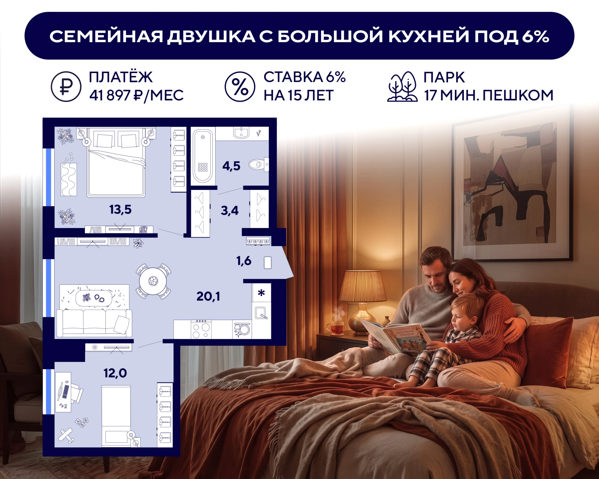 😳 Двушка с кухней 20 м² для семьи с ребёнком