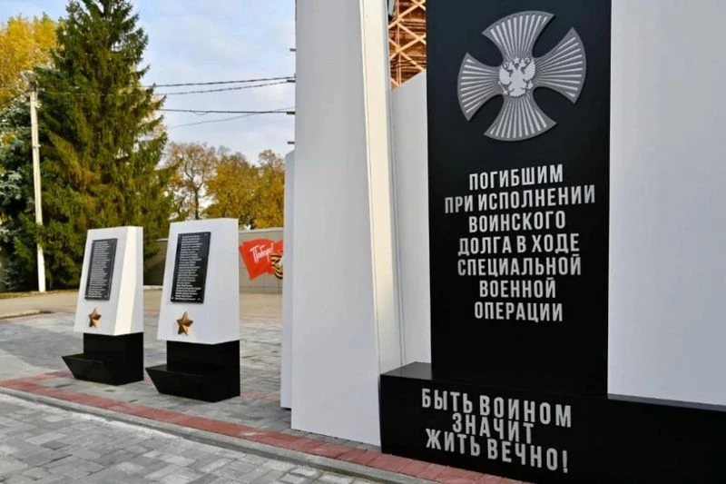 В Тамбовской области открыли мемориал погибшим при исполнении воинского долга в ходе Сп...