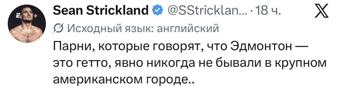 Приключения Стрикленда 🤣