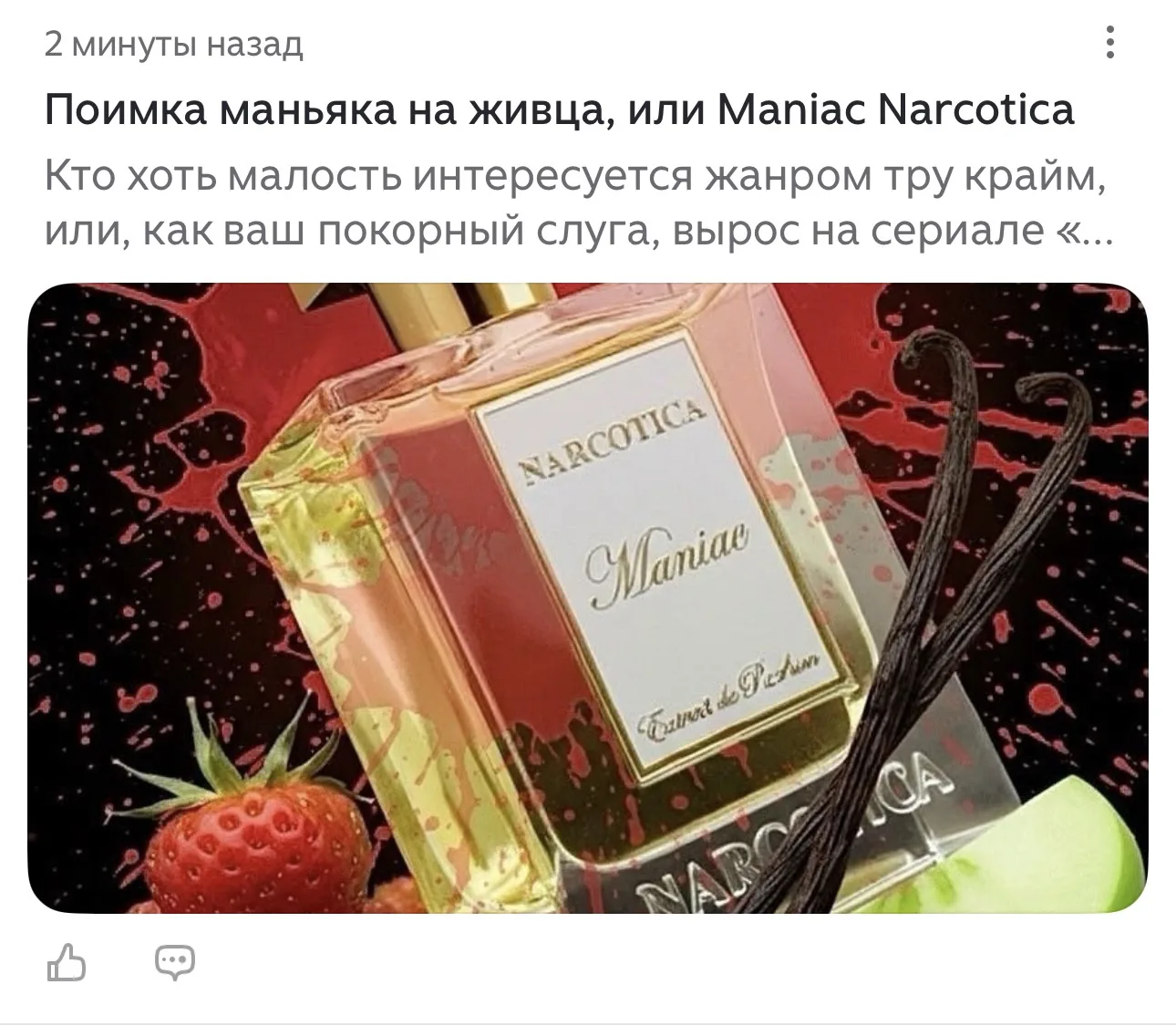 https://dzen.ru/a/ashRAmmBuB9Pdklk?feed_exp=ordinary_feed&from=channel&integration=zen_...